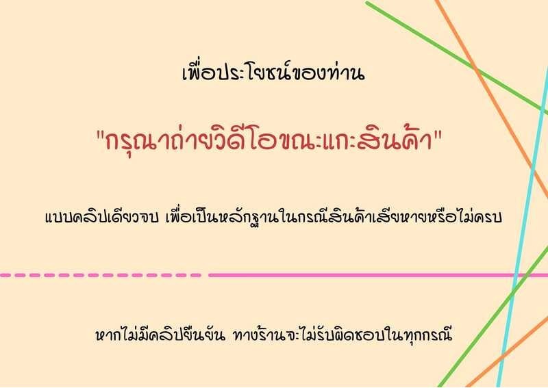 ❤ (F) ORBR ท่อผ่า หมก โอราชบุรี เพิ่มแรงม้า สำหรับ เวฟ125i