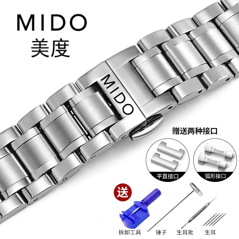 พร้อมส่ง MIDO MIDO สายนาฬิกาข้อมือสเตนเลส 8600 Beren Saili M005 22 มม.