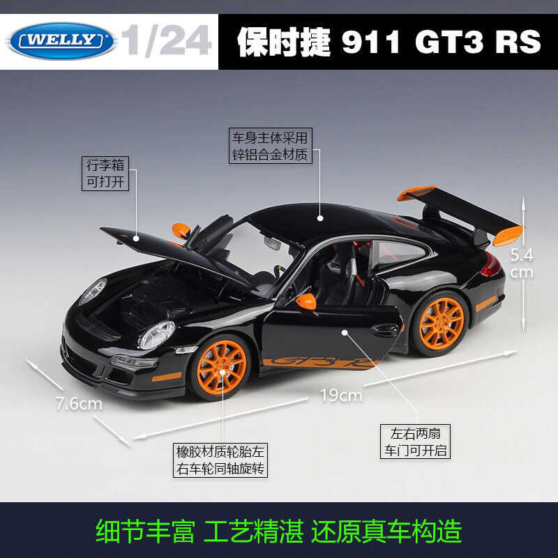 Welly1: 24 Willy Porsche 911gt3 RS (997) รถสปอร์ตจำลองรถโลหะผสมรุ่นลูก