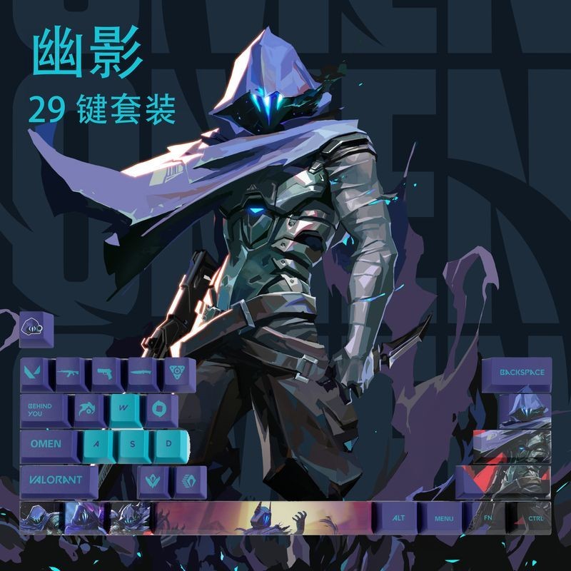 ใหม่ Keycap บุคลิกภาพ Fearless สัญญา Keycap Shadow Keycap Valorant Omen Keycap Valorant เกม Keycap 2