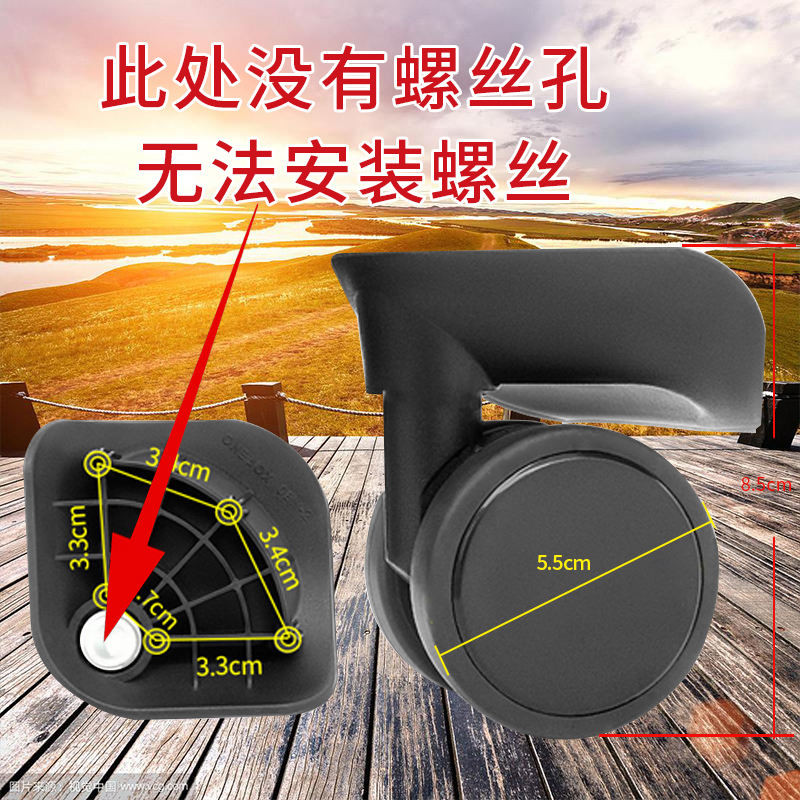 QGA-08 ล้อกระเป๋าเดินทาง Universal ล้อเงียบกล่องรหัส Reel Roller 173 Universal TD-2006-PP