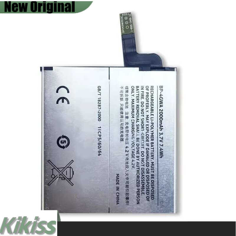 2000mAh Replacement Battery for Nokia Lumia 625 Max Lumia625H Lumia 720 720t RM-885 zeal, Model BP-4