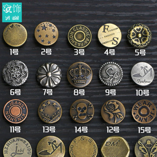 ปุ่มบนปุ่มกางเกงยีนส์, ปุ่มเขย่าหัว, ปุ่มหลวมโลหะสําหรับเสื้…