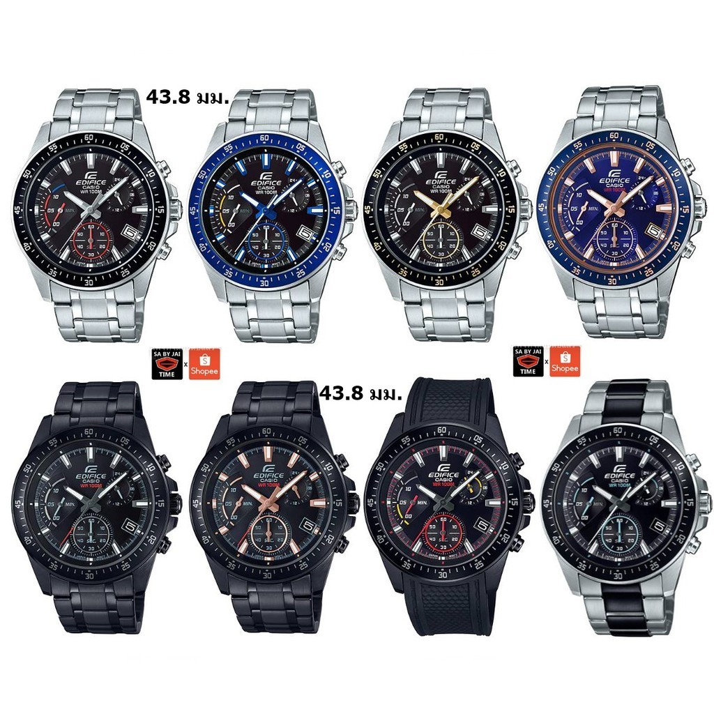 ♞แท้ศูนย์ นาฬิกาข้อมือผู้ชาย Casio Edifice EFV-540 EFV-540D series ประกันศูนย์ไทย 1 ปี