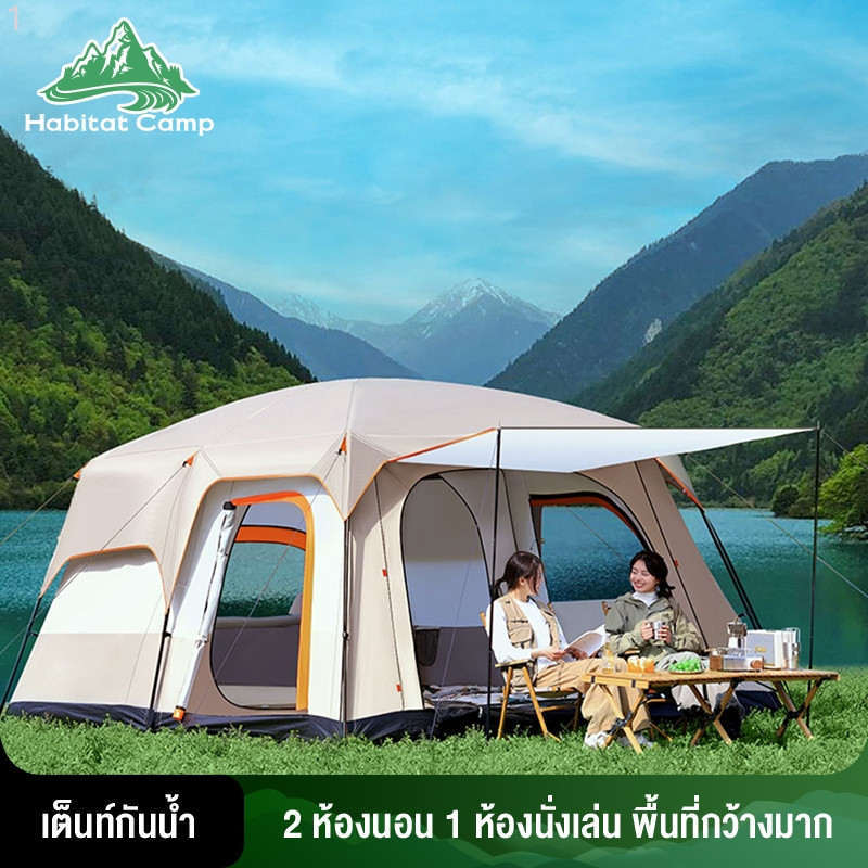 COD. Habitat Camp เต็นท์กันน้ำ เต็นท์ตั้งแคมป์ เต็นท์ปิคนิค เต็นท์ขนาดใหญ่พิเศษ สามารถรองรับได้12 ค