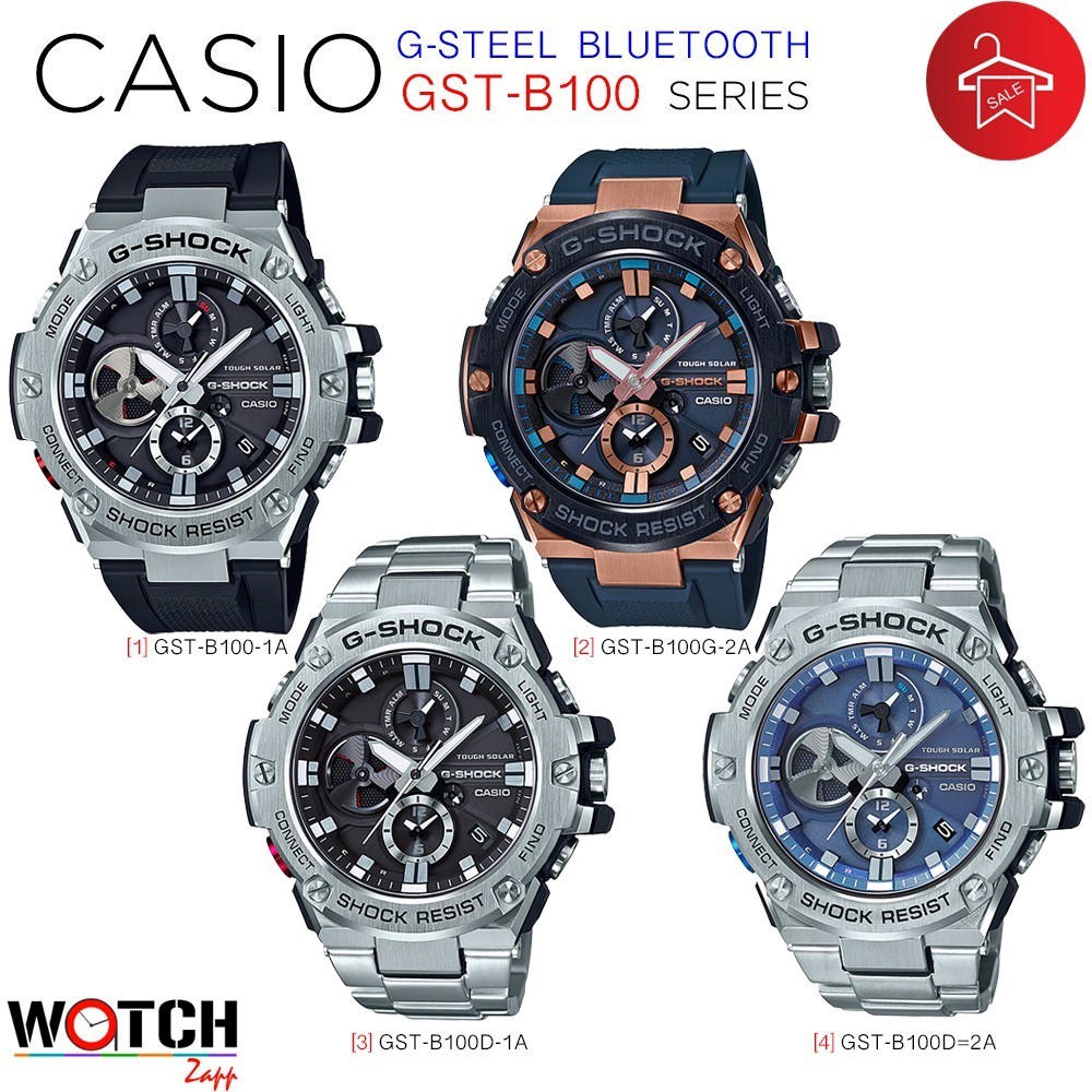 



 ♞,♘,♙Casio G-Shock G-Steel Bluetooth นาฬิกาข้อมือผู้ชาย สายแสตนเลส รุ่น GST-B100 GST-B300 GST-