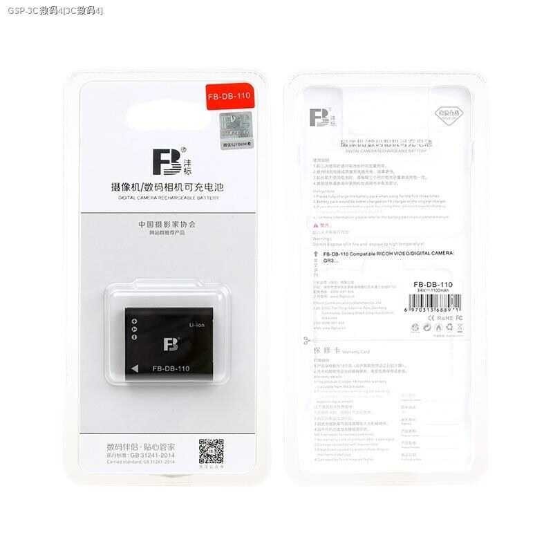 ➧ FB Applies Ricoh Gr3 Feng Standard Db-110 Bj-11 USB Charger Gr3x Camera Battery x