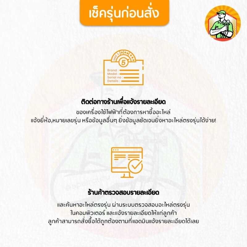 รหัส ✹﹍ A0011800184 (A0011800184a 0011800184A) DISPLAY PANEL แผงรับสัญญาณรีโ (a