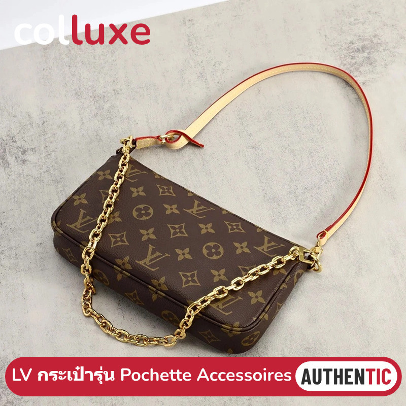 ♞,♘,♙ของแท้หลุยส์วิตตอง Louis Vuitton Lv กระเป๋ารุ่น POCHETTE ACCESSOIRES Shoulder Bag