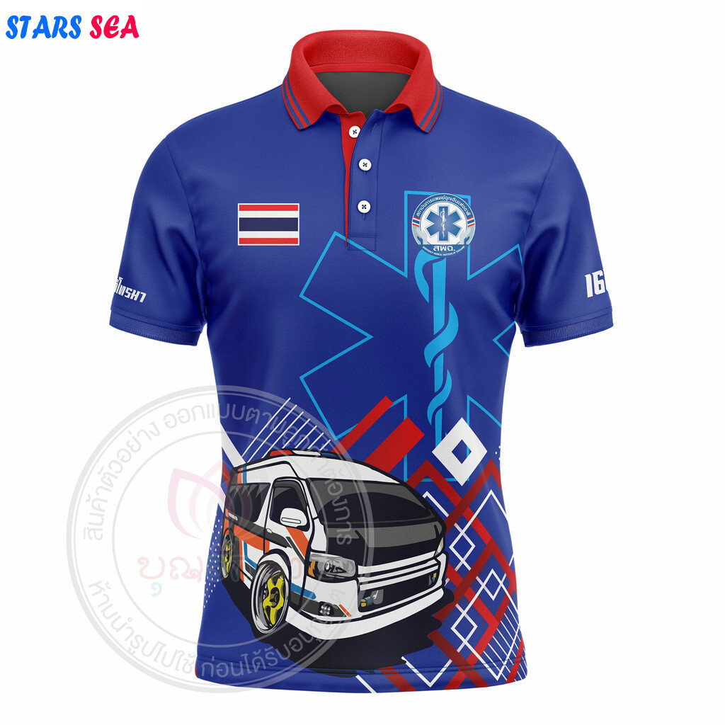 2024 เสื้อเชิ้ตพิมพ์ลาย EMS สวยงามหรูหราของไทยไม่มีข้องเพศระบายอากาศได้พิมพ์เสื้อยืดโปโลบางแขนสั้น