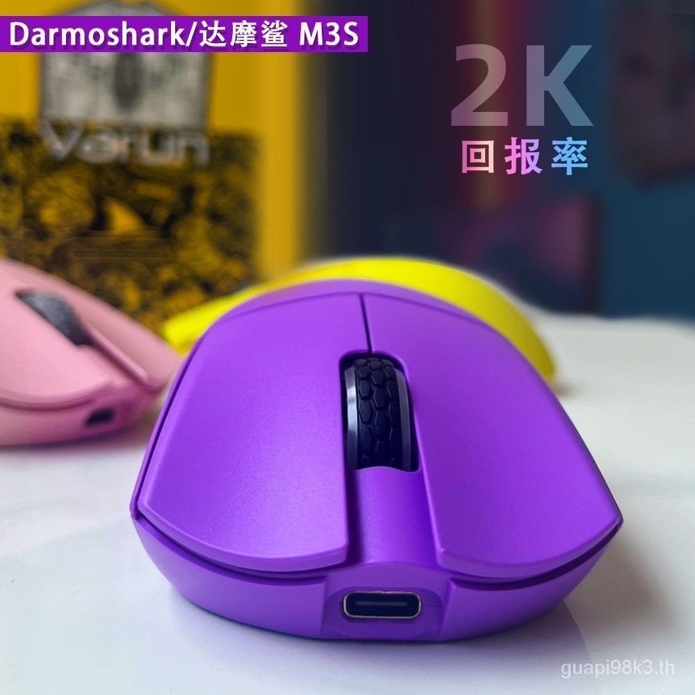 Darmoshark/dharma Shark M3S เมาส์บลูทูธไร้สาย 2.4G อัตราการเต้นของฉลาม 2K PAW3395