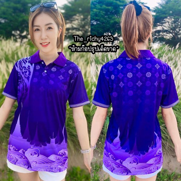 เสื้อโปโลสีเหลือง เสื้อยืดผู้หญิงฤดูร้อน เสื้อโปโลกลางแจ้งระบายอากาศได้ดี 2567