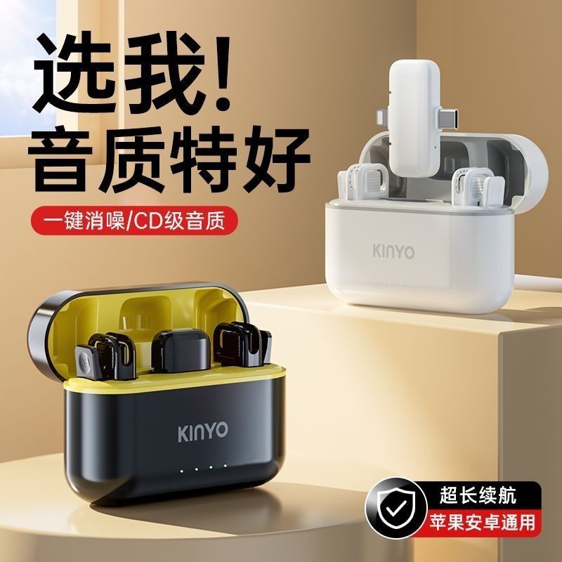 Golden Luck M36 ไมโครโฟนไร้สายแบบหนีบเสื้อ Tik Tok บันทึกวิดีโอวิทยุอุปกรณ์ Influencer Anchor การ์ด