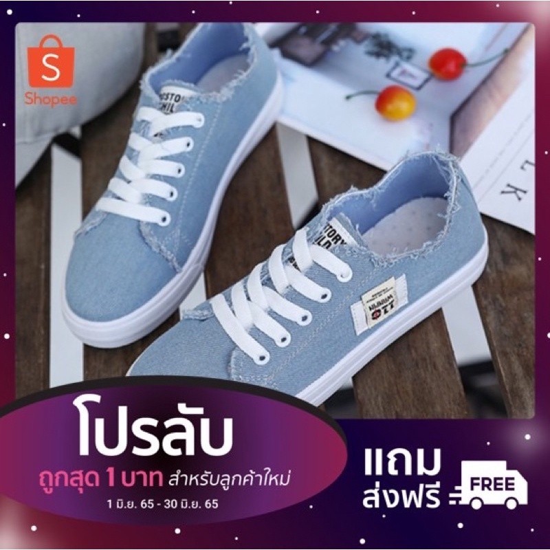 🔥การประกันคุณภาพ🔥 (11.11 ใช้โค้ด 30WOW11  ลดเพิ่ม 30%)  รองเท้าผ้าใบแฟชั่นผู้หญิง รุ่น TP125
