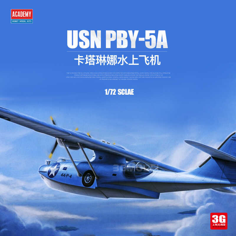 เครื่องบินประกอบ 12573 USN PBY-5A การต่อสู้ของมิดเวย์ 1/72