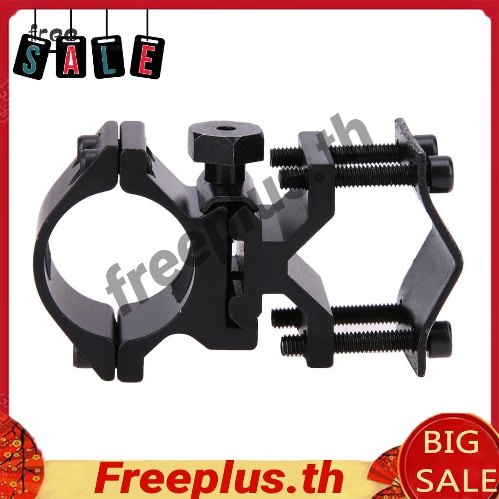 [freeplus] อะแดปเตอร์เมาท์ขาตั้งทั่วไป สําหรับไฟฉาย 1 นิ้ว