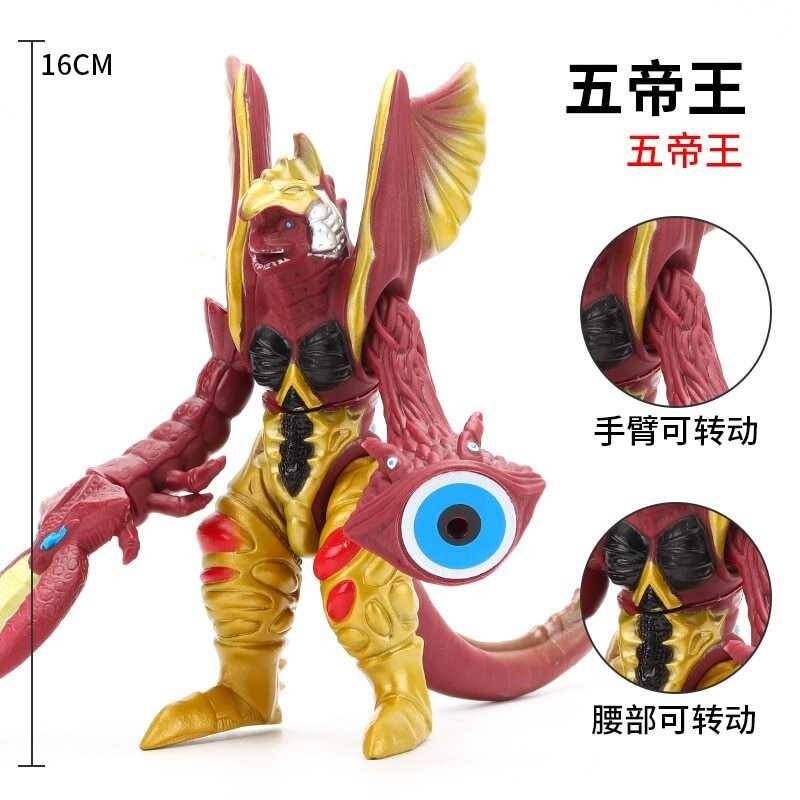 11-47Cm Large ♎ Soft Glue Not Break Monster Action Figures Children Ultraman Toys Arch Belial Skul