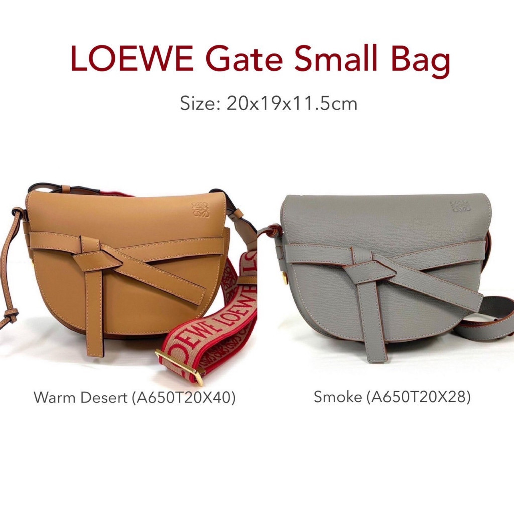 ♞,♘,♙LOEWE Gate Small Bag ของแท้ 100% [ส่งฟรี]