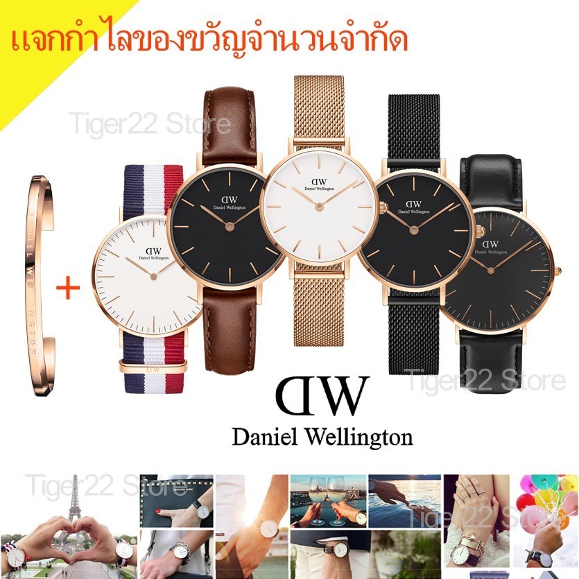 DW WATCH นาฬิกา นาฬิกาข้อมือผู้หญิง นาฬิกาผู้ชาย แบรนด์เนม Brand DW Watch dw นาฬิกา