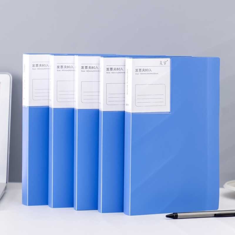 1Pcs 【Hot】 VAT Invoice Folder Bill Book Information Storage Bag Office Receipts