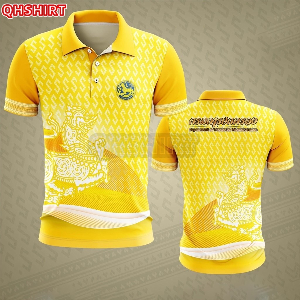 "เสื้อโปโลลายขอกรมการปกครอง เสื้อลายไทย เสื้อหน่วยงาน 2024 "