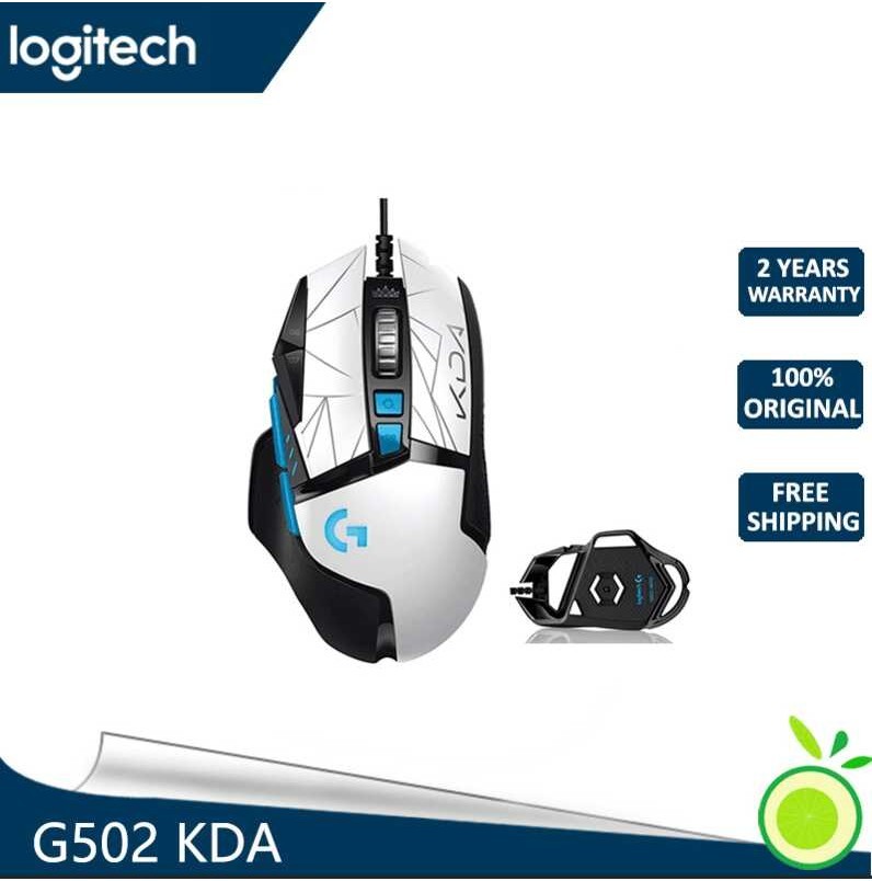 Hero Logitech G502 KDA wired 25K optical 25600 DPI sensor LOL ergonomic gaming mouse