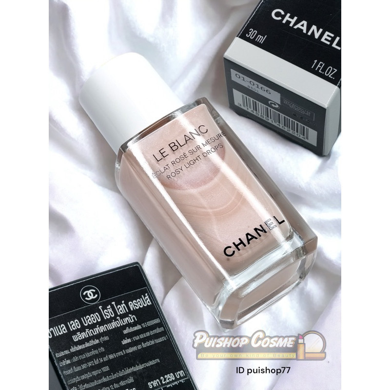 ♞Chanel Le Blanc Rosy Light Drops 30ml ?เบสชมพู เบสชาแนลผิวโกล์