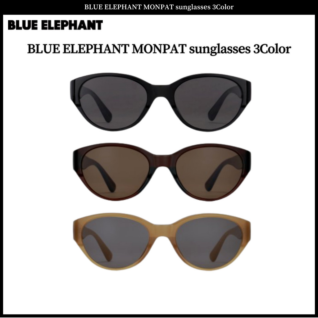 Blue ELEPHANT MONPAT แว่นตากันแดด 3 สี