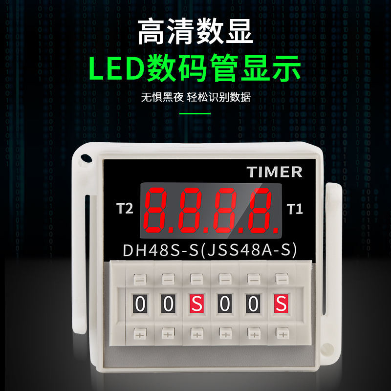 Taibang Digital Display Time Relay DH48S-S Cycle Delay Relay 220V12V24V Time Controller
