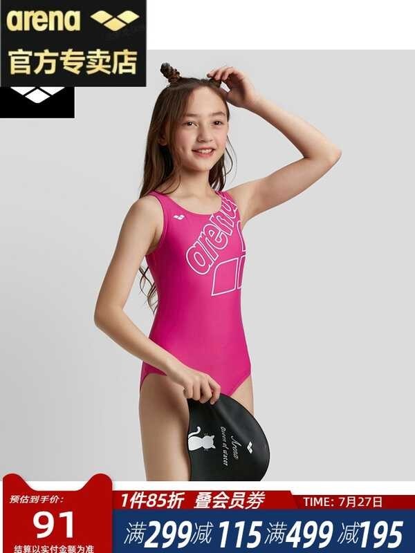 ใหม่ Arena ❒ ชุดว่ายน้ำเด็กผู้หญิงและวัยรุ่นสามเหลี่ย