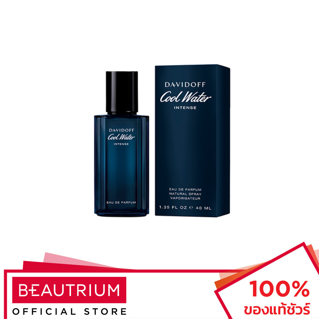 ♞,♘DAVIDOFF Cool Water Intense Man EDP น้ำหอม 40ml