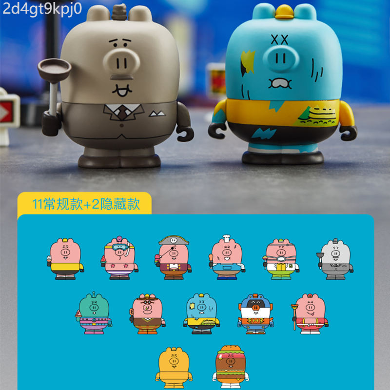 จุดสินค้า ♞,♘Xuhui Tendy Toys Hororo Hululu Dream Series Blind Box Pig น่ารักของเล่นอินเทรนด์ของเล่