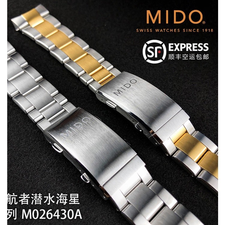M MIDO MIDO M026 สายรัดข้อมือ สําหรับดําน้ํา026629 ม.026430สายเหล็ก