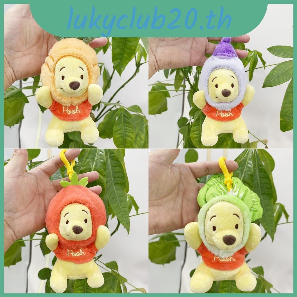 ตุ ๊ กตาสีสันสดใสธีมผักของเล ่ น Pup Pup พวงกุญแจตุ ๊ กตาหมี