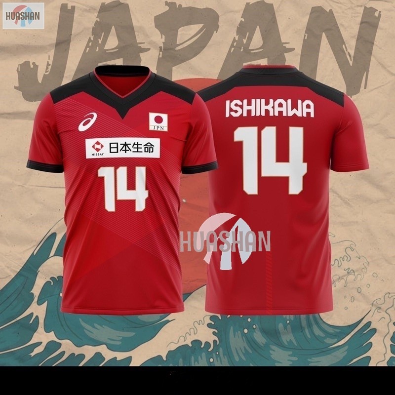 2024 ญี่ปุ่นโอลิมปิกฟรีเสื้อวอลเลย์บอลที่กําหนดเอง Ishikawa yuki No.14 Casual ขนาดใหญ่ผู้หญิงผู้ชาย 