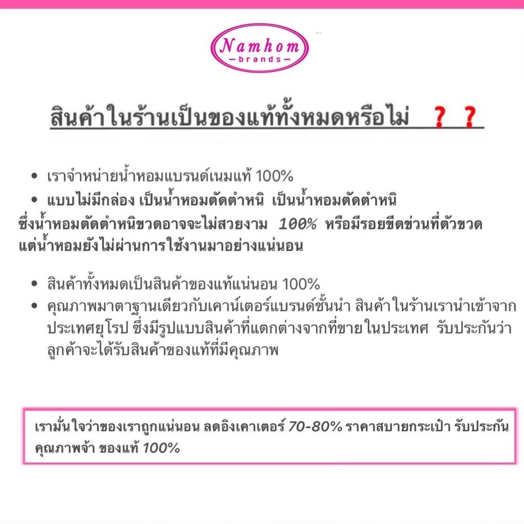 ♞,♘,♙น้ำหอม Valentino Uomo Valentino for men EDT 100 ml.Nobox.