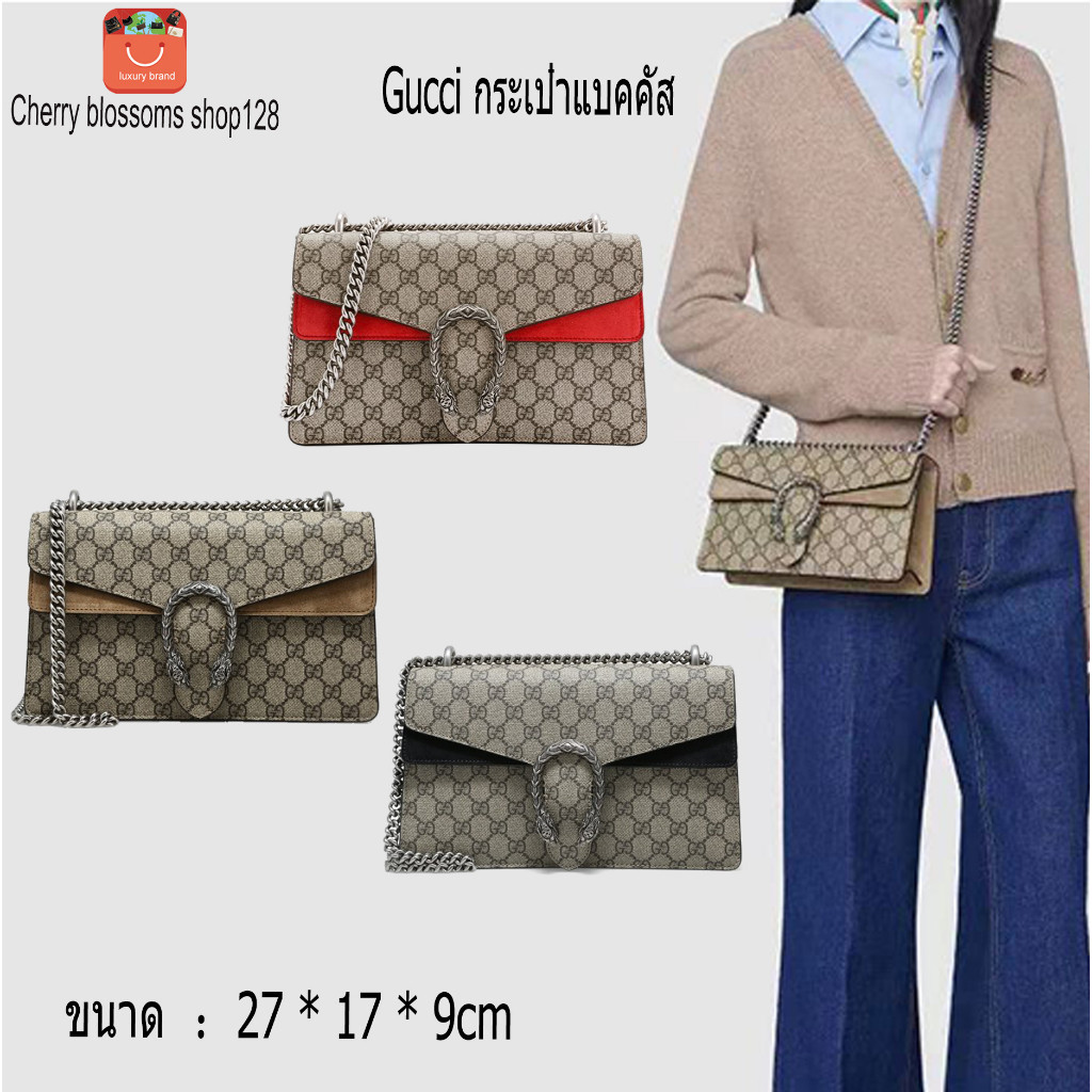♞แท้ Gucci กระเป๋าสะพาย Messenger Bag Dionysus Chain Bag