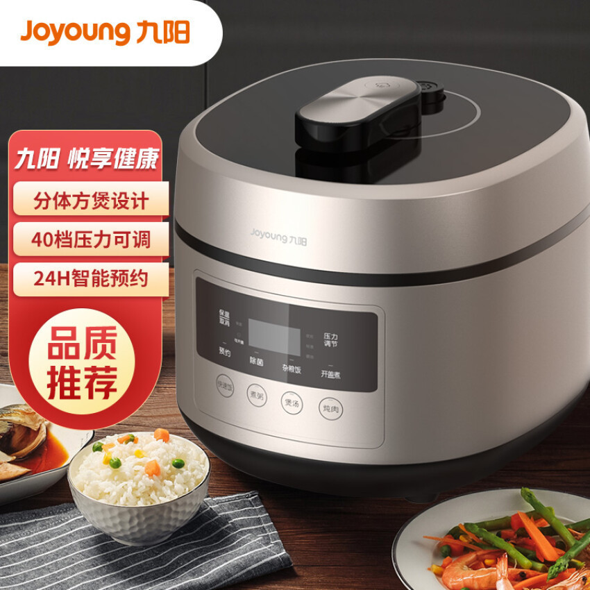 Joyoung ของ Joyoung ที่เปิดและปิดแชสซีให้ความร้อนหม้อแรงดันไฟฟ้า 6L จองครัวเรือนหม้อความดันสองแกลลอ
