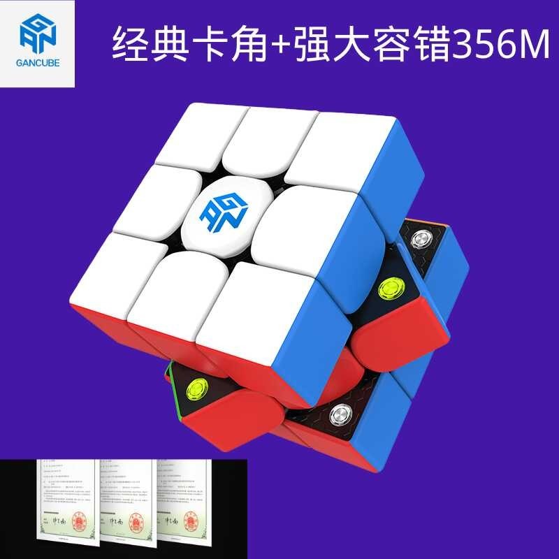Gan356me แม่เหล็กลูกบาศก์รูบิคสามขั้นของเล่นเพื่อการศึ