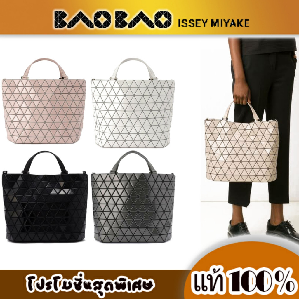 ♞Bao Bao Issey Miyake crystal Matte large tote bag