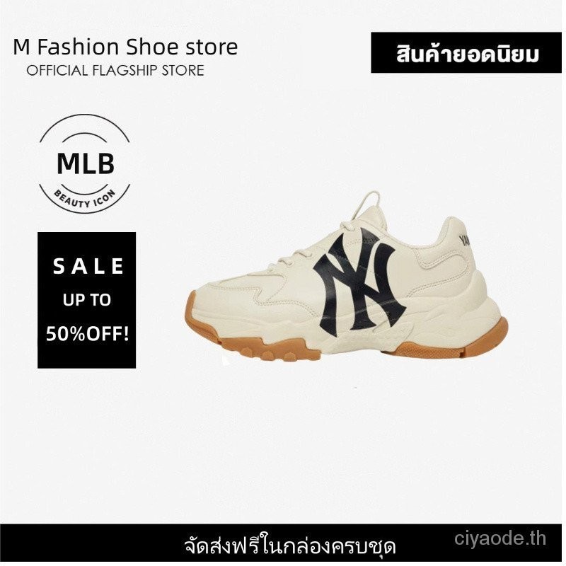 รองเท ้ าผ ้ าใบ MLB ของแท ้ 100 % รองเท ้ าผ ้ าใบพื ้ นฐาน 3ashc101n. Beige New York Yankees รองเ