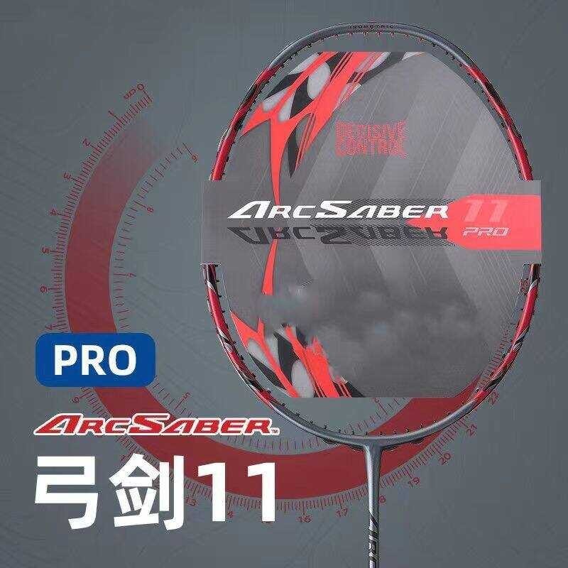 Arcsaber 11 Yonex PRO Badminton Racket with Free String and Grip