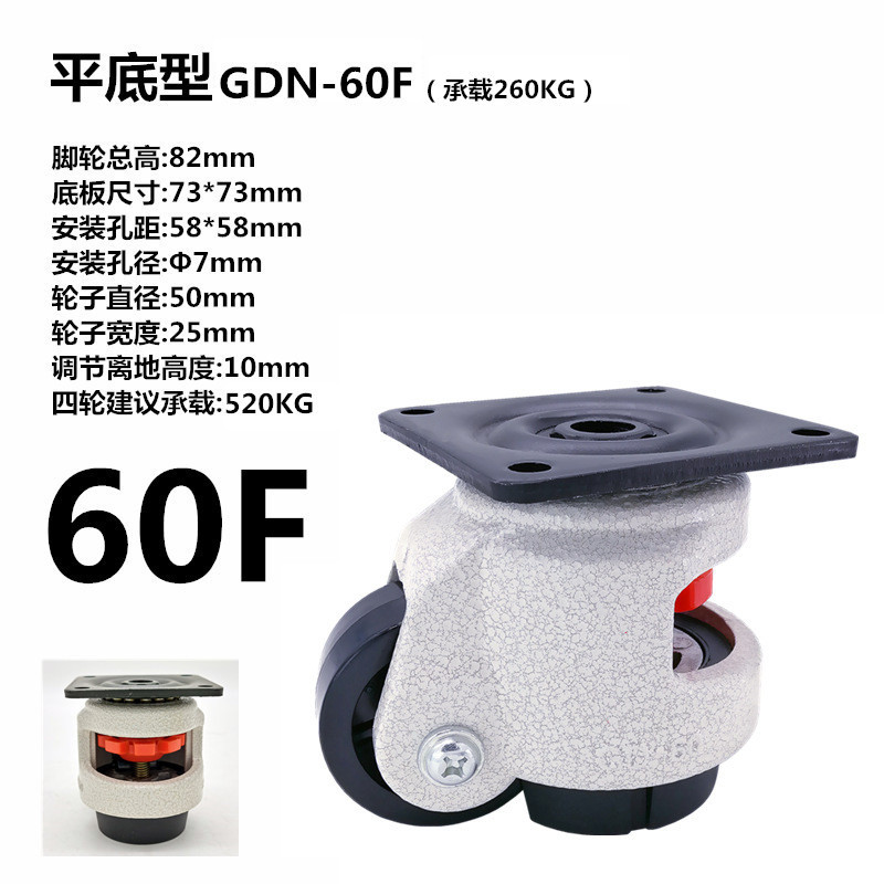Gd40/60/80/100/120/150fs Foot Cup Foot Nylon Universal Wheel Fuma Wheel Caster - รูปที่ 7