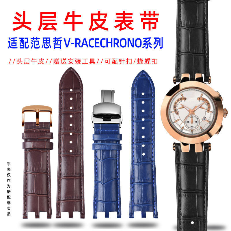 Double Notch Strap 22 24mm Suitable for VERSACE VERSACE V-RACECHRONO Genuine Leather Watch Strap Ac