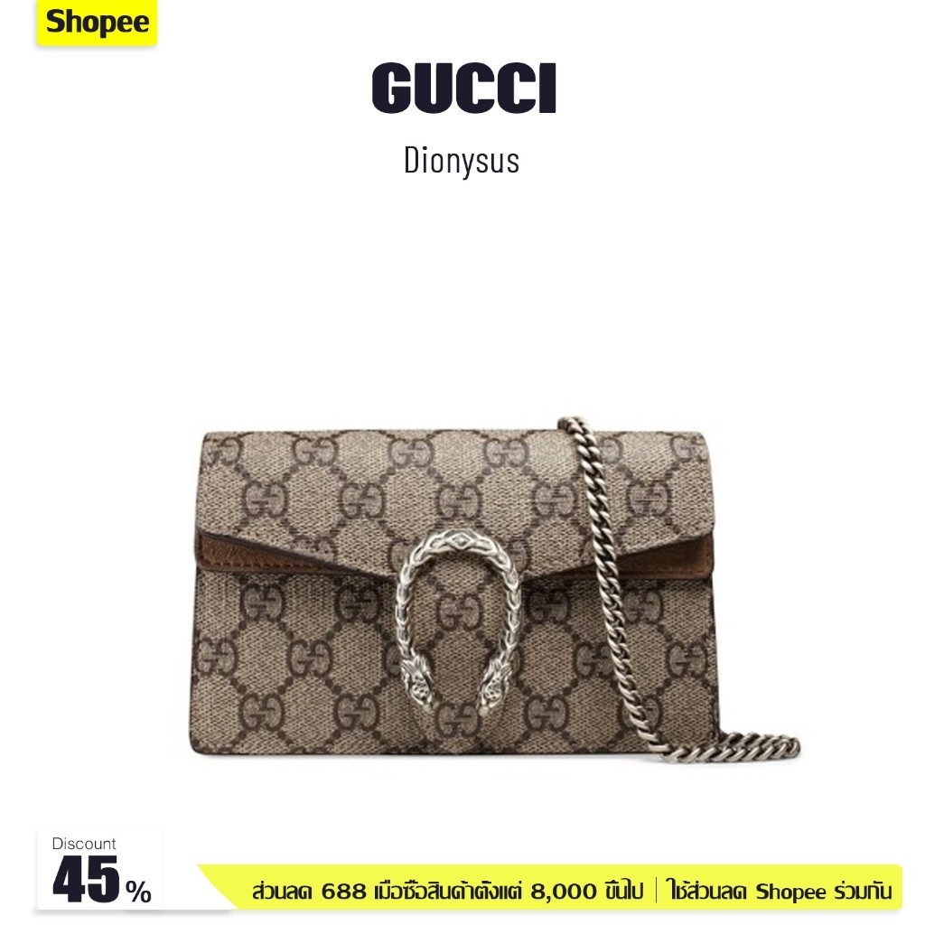 ♞กระเป๋า GUCCI Dionysus GG Super Mini Bag Beige Ebony ตัวแทนจัดซื้อที่เคาน์เตอร์ ของแท้ กระเป๋าสะพา