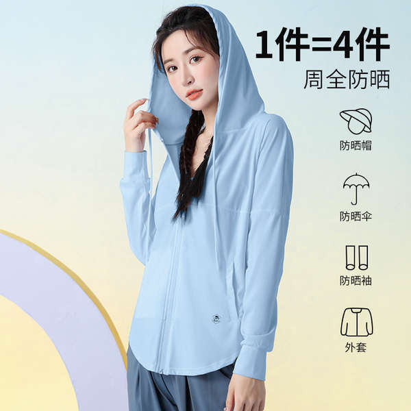 uinqlo เสื้อกันuv เสื้อโค้ทป้องกันรังสียูวี2024ฤดูร้อน UPF50ชุดออกกำลังกายมีฮู้ดระบายอากาศสำหรับผู้