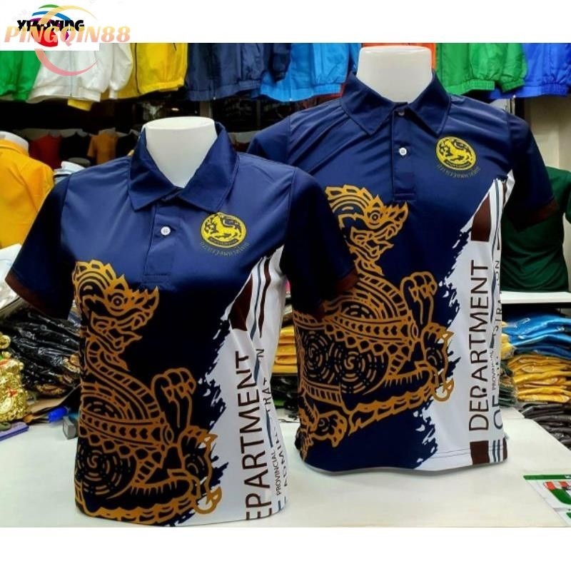 เสื้อพิมพ์ลายกรมการปกครองแบบใหม่