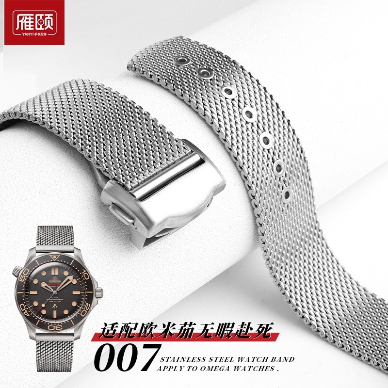 ใหม่ สายนาฬิกาข้อมือสเตนเลส 007 หัวเข็มขัดพับได้ 20 มม. สําหรับ Omega Seahorse Flawless to Death