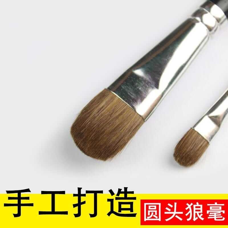Set Gouache Art Special Single Oil Paint Brush Wolf Hair Watercolor Student Adult Acrylic Paint Pro