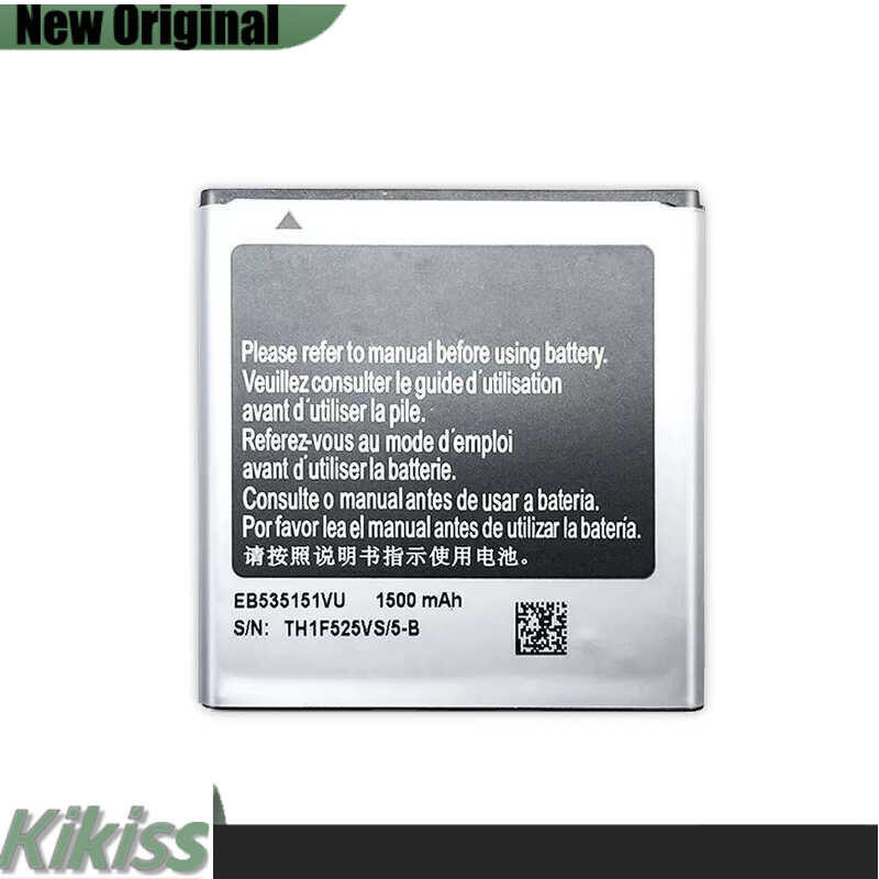 1500mAh Replacement Battery for Samsung Galaxy S Advance GT-I9070 i9070 W789 B9120 i659, Model EB535